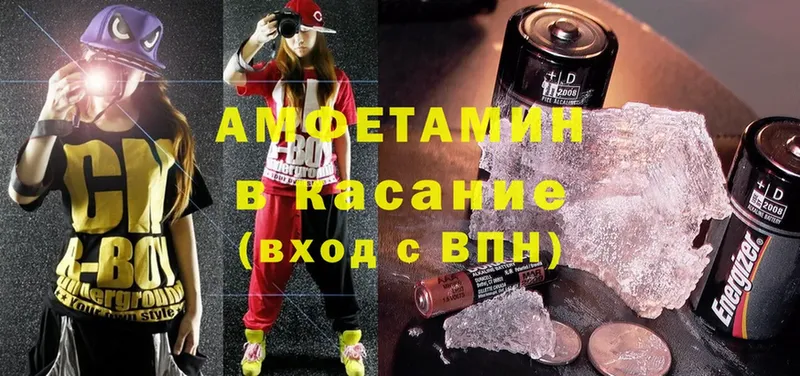 MEGA зеркало  Венёв  Amphetamine Premium 