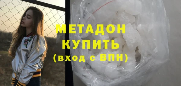 mix Волоколамск